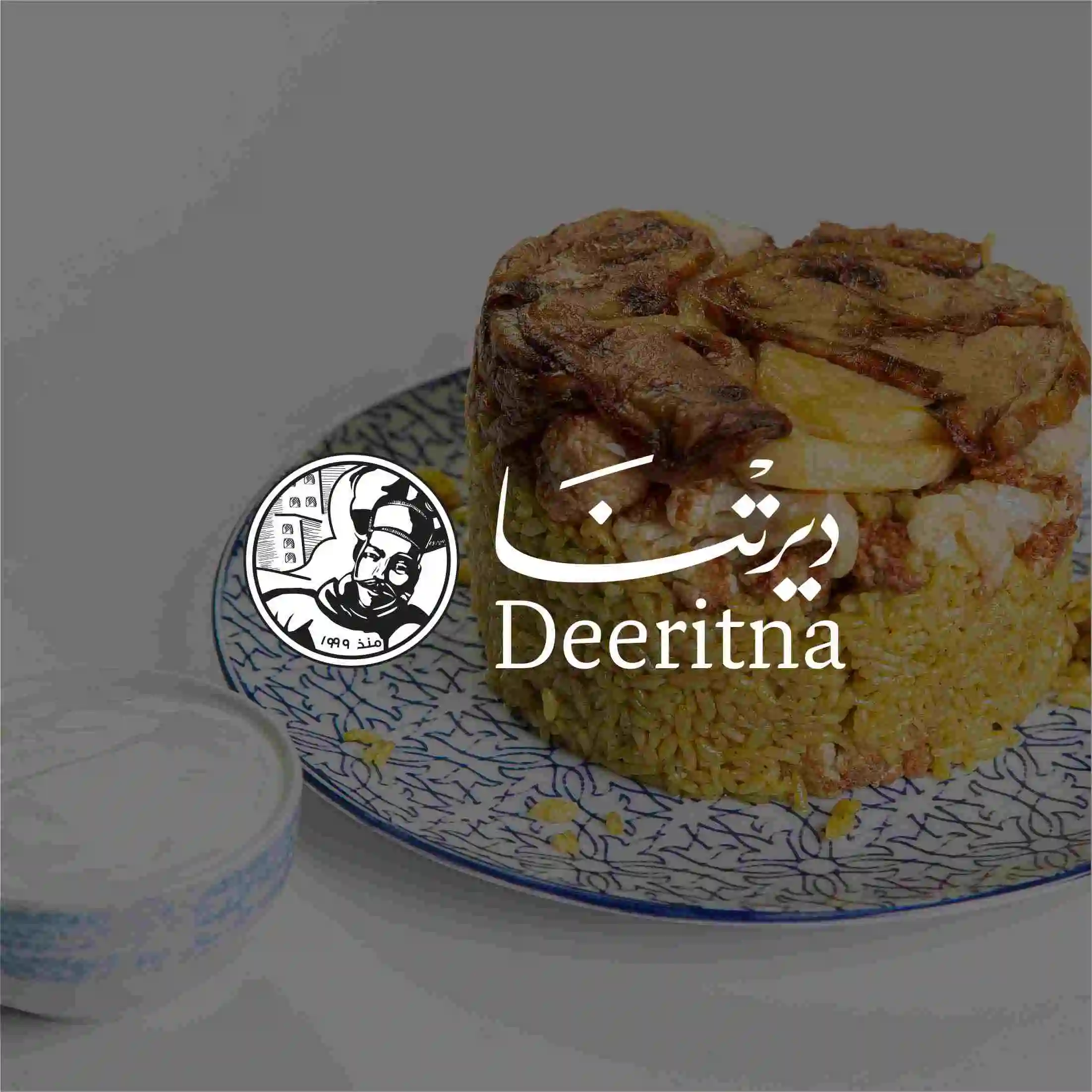 EAT Global - Deeritna Restaurant logo